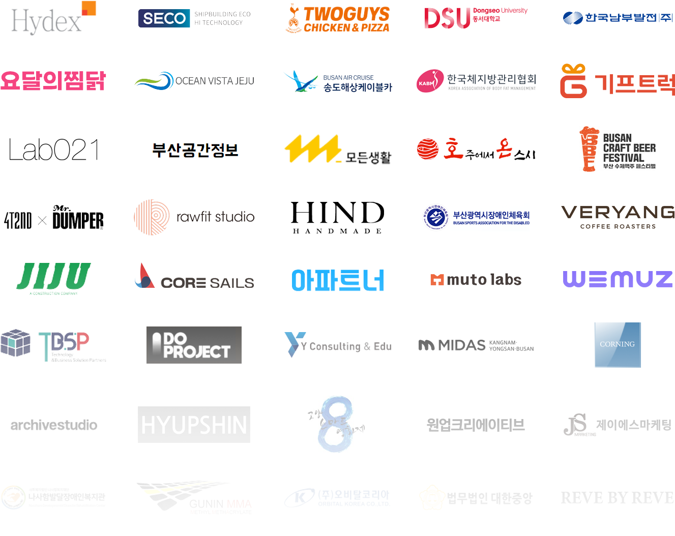 파트너스